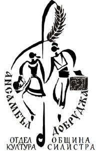 Dobrudja Ensemble logo