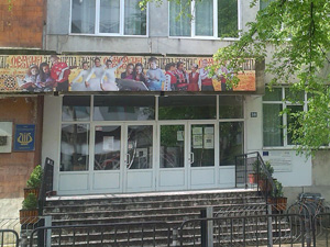 nikola vapcarov