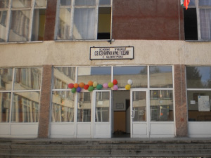kiril i metodi kalpetrovo